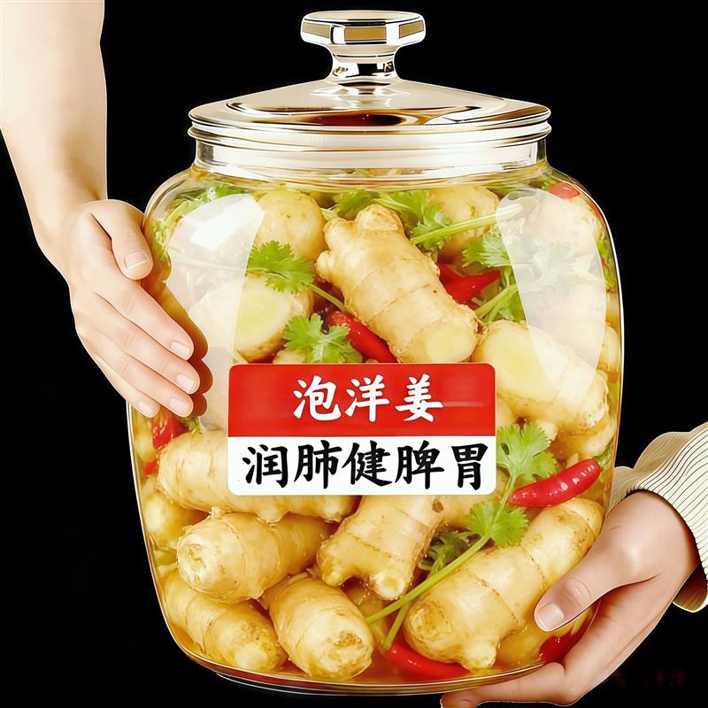 新鲜即食泡洋姜正宗四川泡