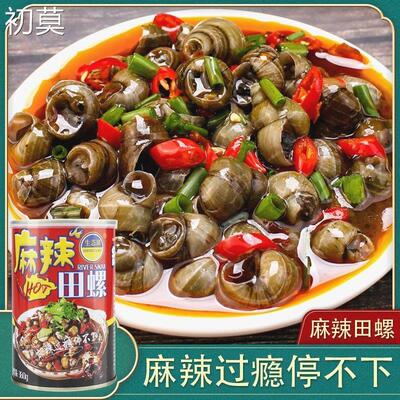 麻辣炒田螺即食360g/2罐/1