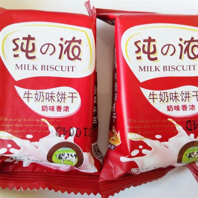 官方旗舰店达贝卡浓浓牛奶