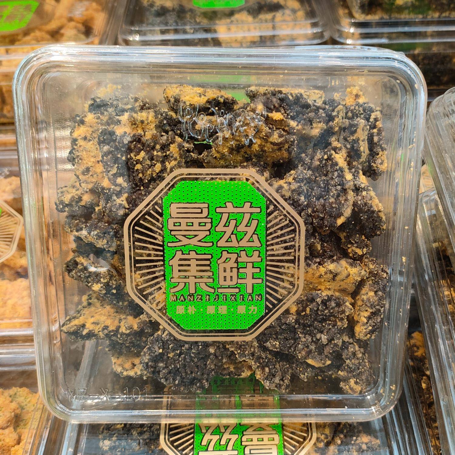 新货曼兹集鲜过把瘾咸蛋黄海苔黑鸡黑金锅巴盒装包装248g即食下午