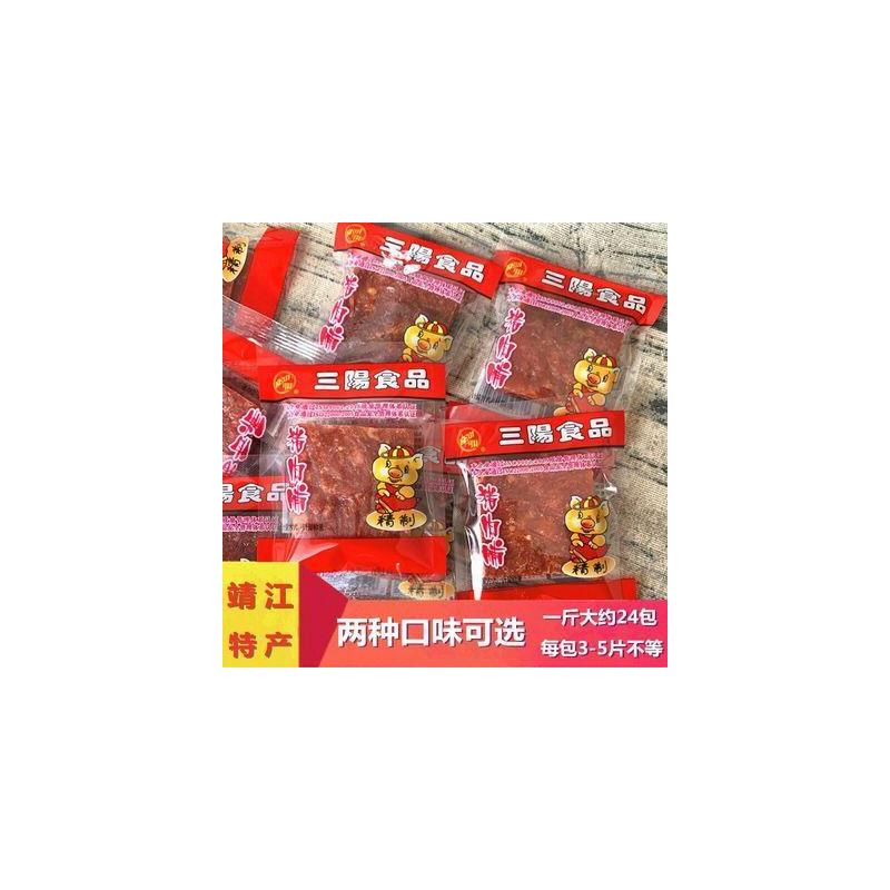 靖江特产正宗三阳猪肉脯靖