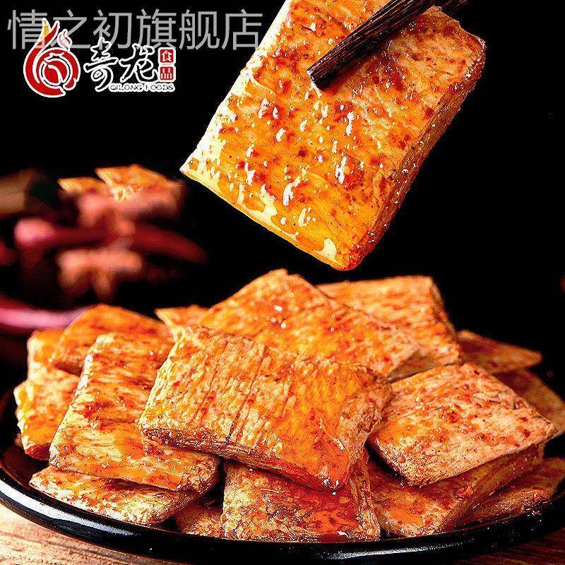 张奇龙独门拉丝爽豆干手撕素肉辣条休闲零食豆制品素肉素牛排老莫