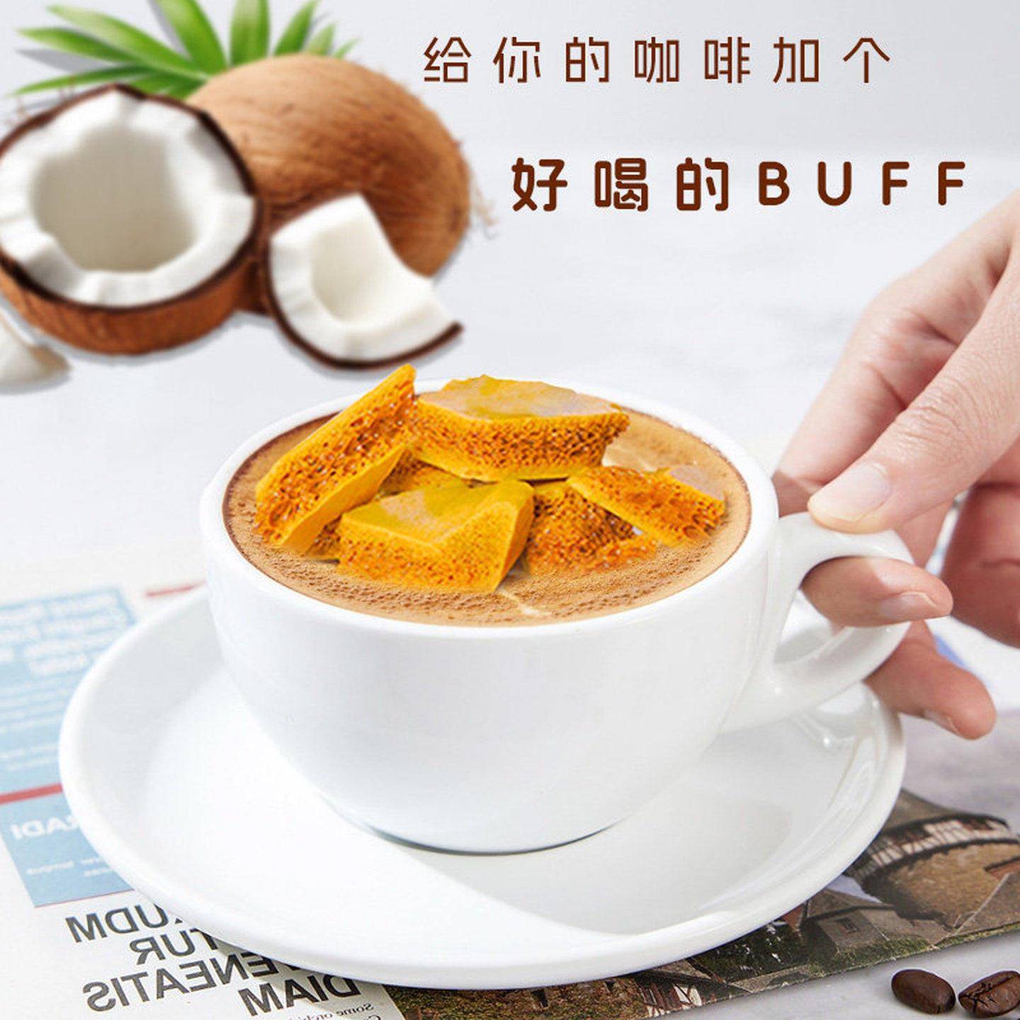 卡美罗焦糖生椰拿铁咖啡伴侣蜂窝糖生椰厚乳专用伴侣方糖块焦糖块