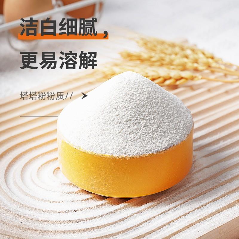 塔塔粉烘焙专用做戚风蛋糕蛋白稳定剂戚风蛋糕蓬松剂泡芙烘培材料