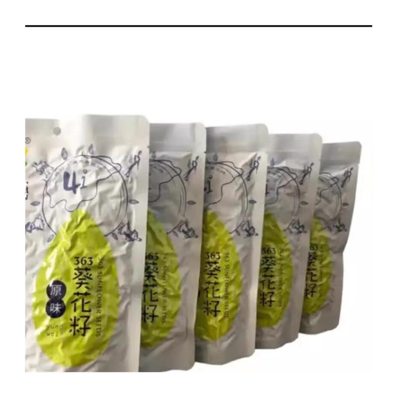 心连心瓜子内蒙特产熟葵花