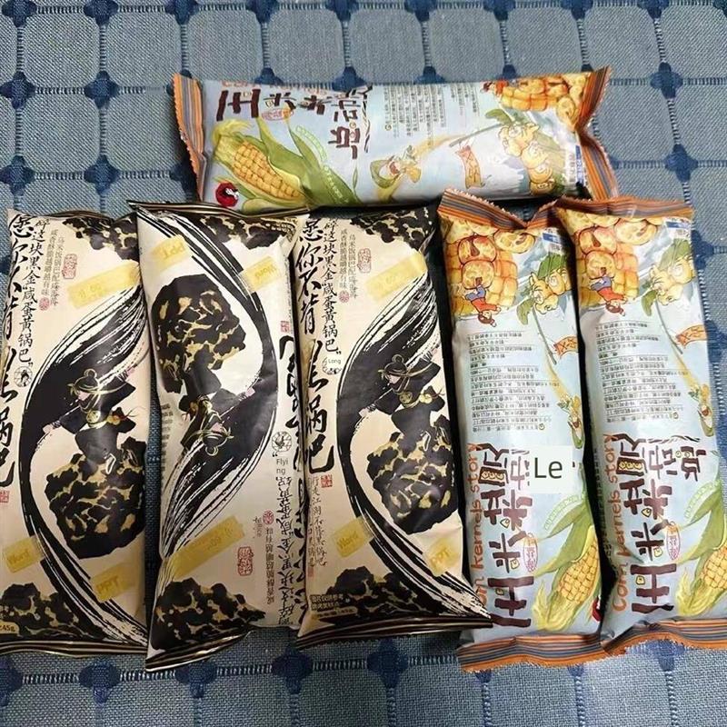 茶颜悦色咸蛋黄锅巴但愿你