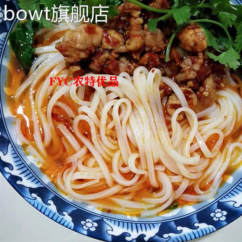 贵州特产遵义手工米皮湄潭