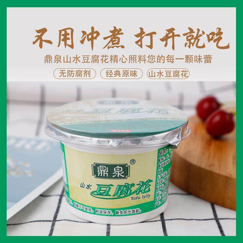0蔗糖即食鼎泉山水豆腐花