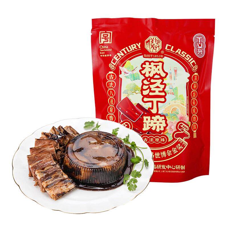 丁义兴枫泾丁蹄258g脱骨蹄