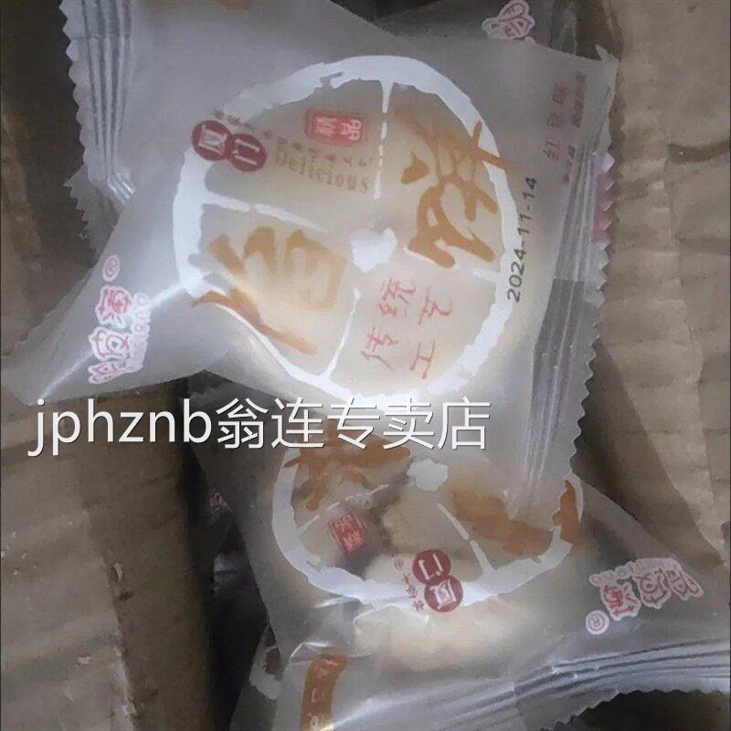 绿豆饼板栗饼馅红豆饼蛋黄酥肉松饼传统糕点面 面包零食厂家直销