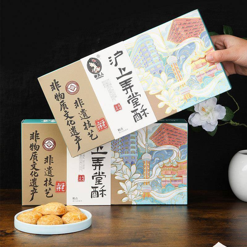 新货上海特产礼盒沪上弄堂酥伴手礼桃酥酥脆酥饼传统糕点送礼小吃