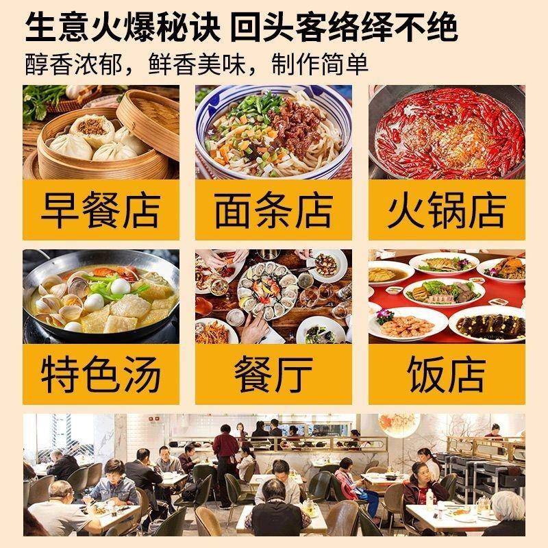 超浓缩回味粉火锅提鲜增香鲜香粉烧烤卤菜米线麻辣烫炸串调料商用