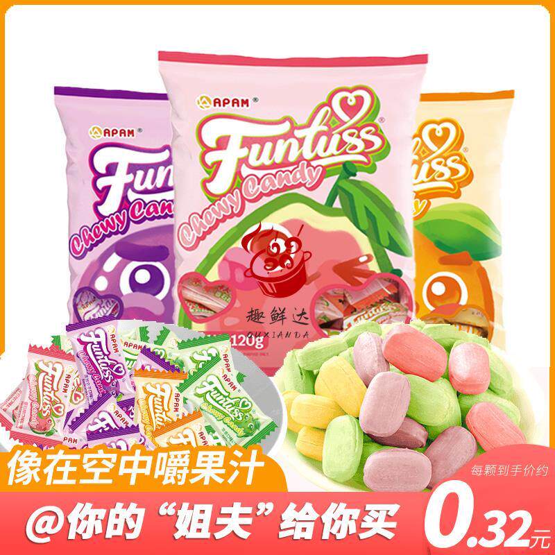 APAM欢特思芭乐水果软糖马来西亚进口番石榴糖解馋糖果年货零食