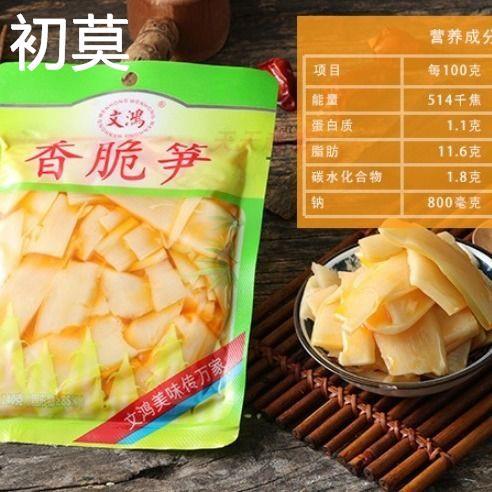 福建特产大茂脆笋文鸿香脆笋香辣笋凉菜配粥小菜嫩脆爽素食包邮
