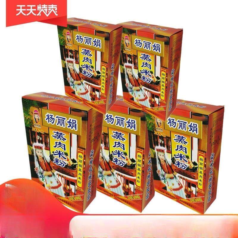 杨丽娟五香粉蒸肉粉200g*5