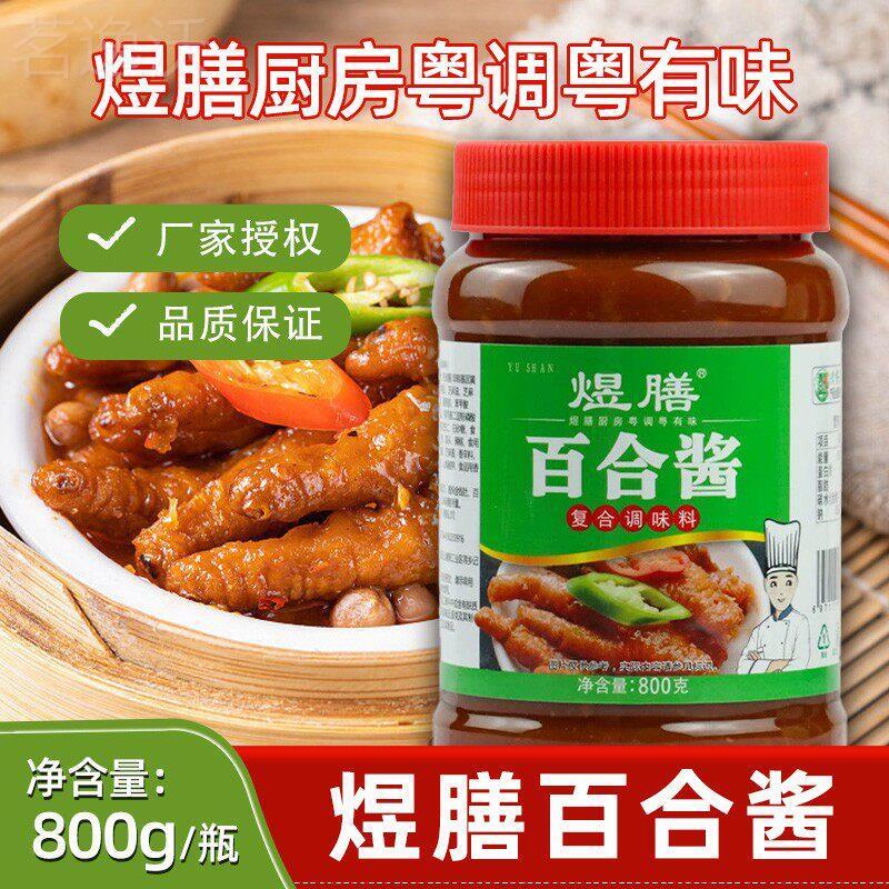 500g农家土特产自制黄瓜干