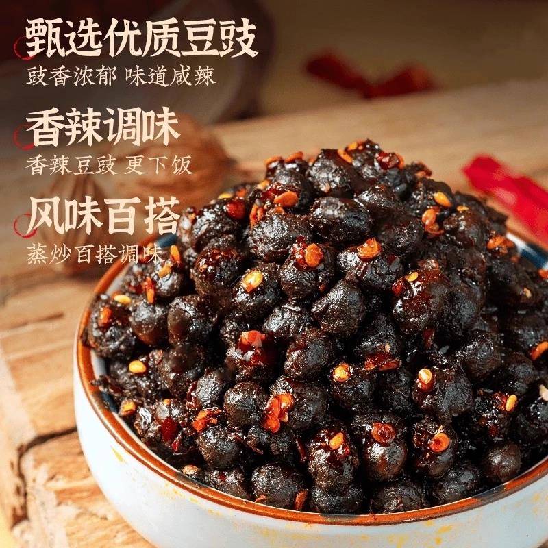 贵州特产风味香辣豆豉辣椒酱湖南下饭菜拌面调味酱野山椒剁椒豆豉