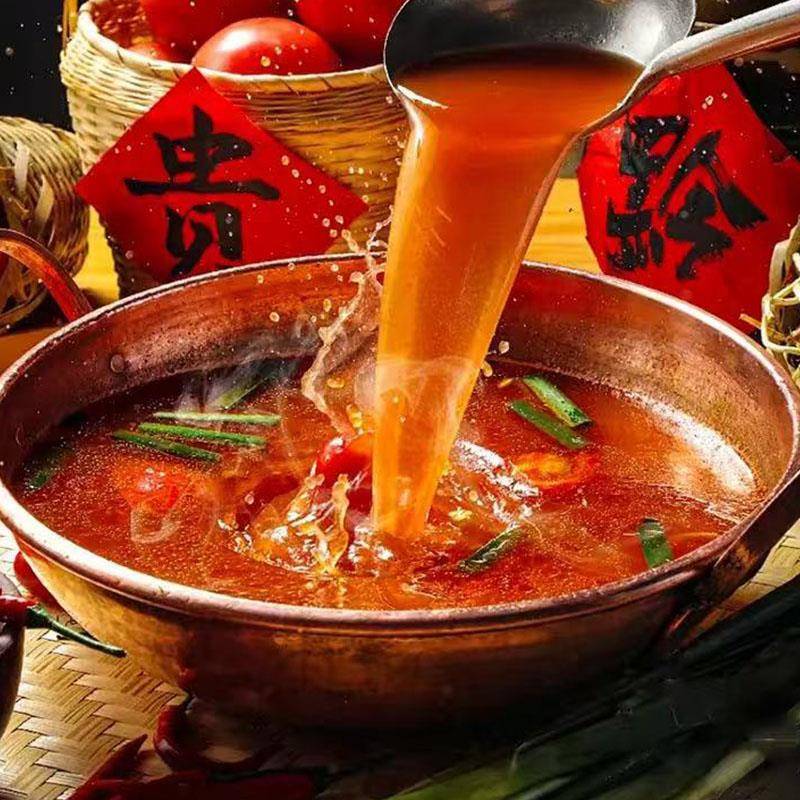 新货贵州红酸汤正宗苗家凯里特产昌哥木姜子酸汤懒人火锅底料餐饮