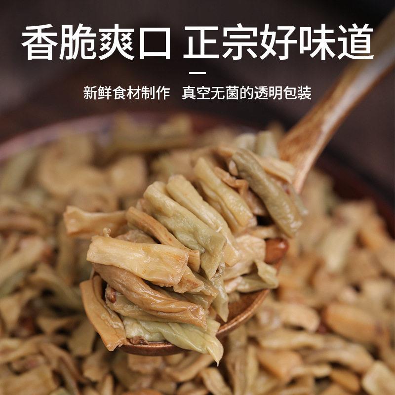 湖南益阳土特产卜豆角坛三样邵阳坛子菜咸腌缸豆曝扑干豆角下饭菜