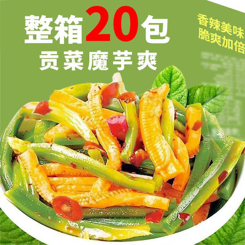 魔芋贡菜健康食品低脂低卡
