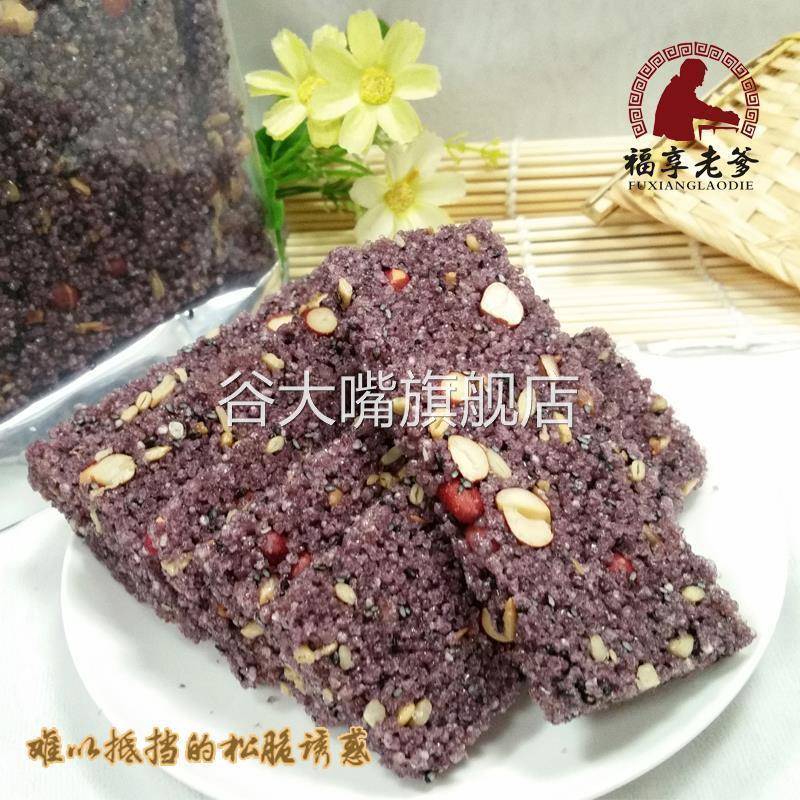 炒米冰糖温州特产传统糕点咸甜味花生瓜子零食小米酥冻米糖米花糖