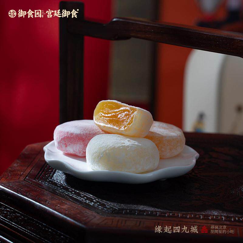 速发爆浆流心小麻薯300g干吃汤圆草莓芒果糯米糍团子球即食零食