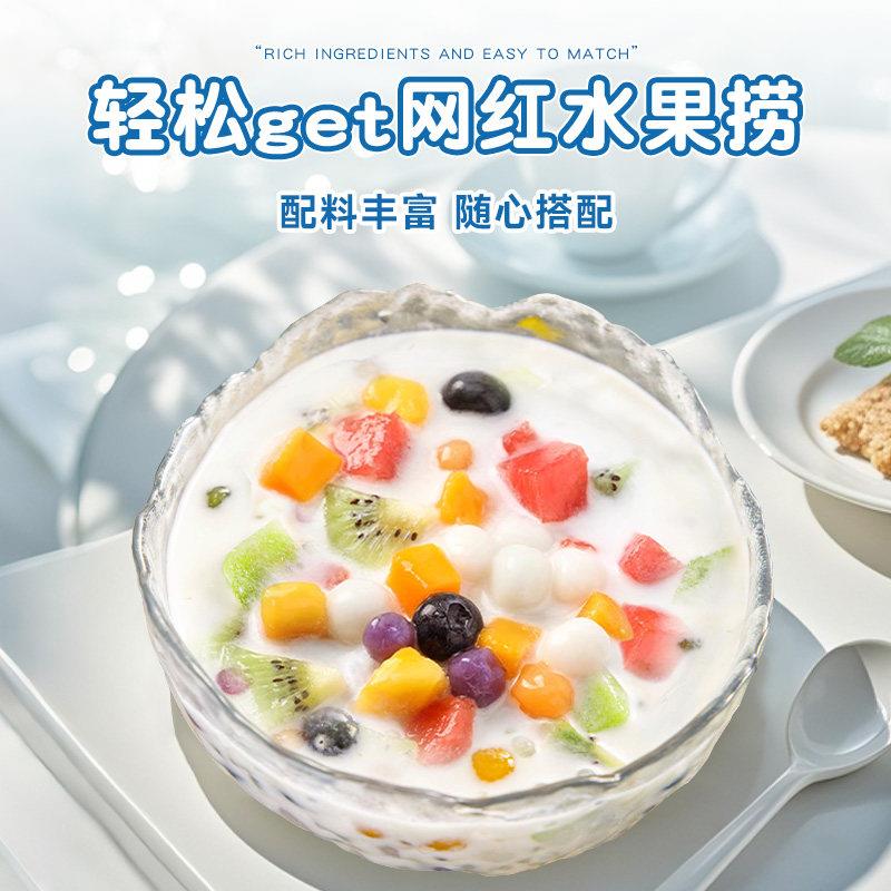 新货冰粉材料配料全套水果捞配料凉粉刨冰四果汤小料炒酸奶芋圆摆