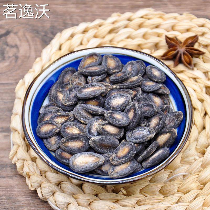 500g福建建瓯涂旺瓜子粒粒饱满西瓜子零食炒货香脆坚果满3包包邮
