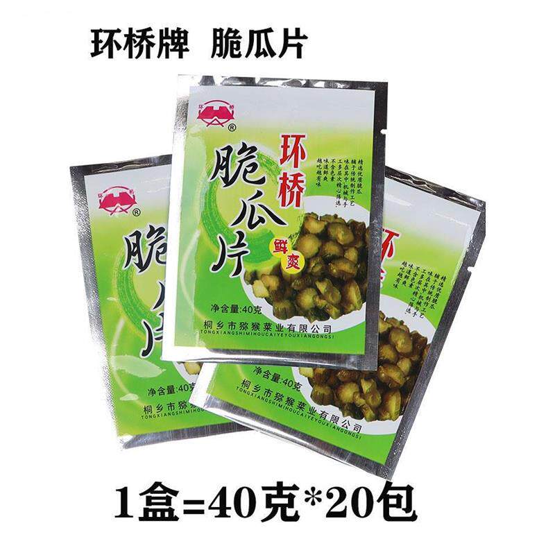 桐乡环桥脆瓜片航空乳瓜酱