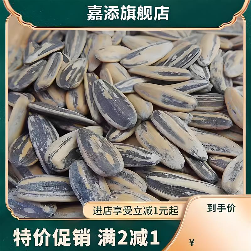 蔚县传统五香调味料纯手工