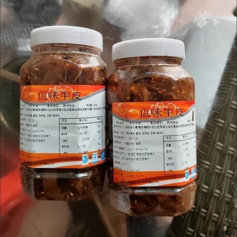 佤味麻辣牛皮菜根佤味微辣