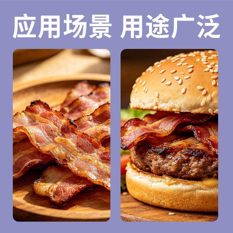 新货大成培根1kg 22*4cm烘焙烧烤披萨手抓饼培根商用肉片