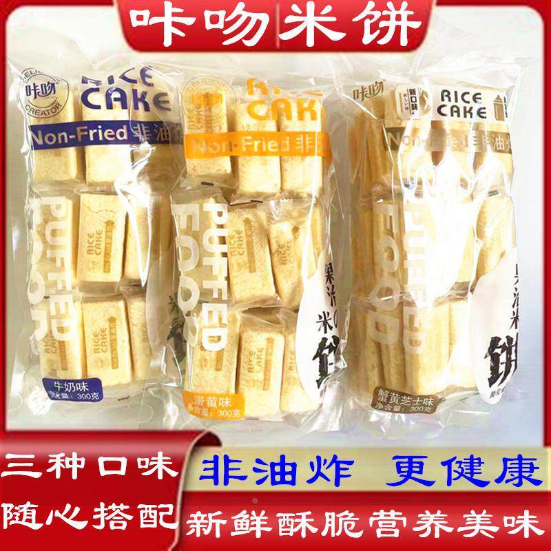 咔吻非油炸果治米饼300克