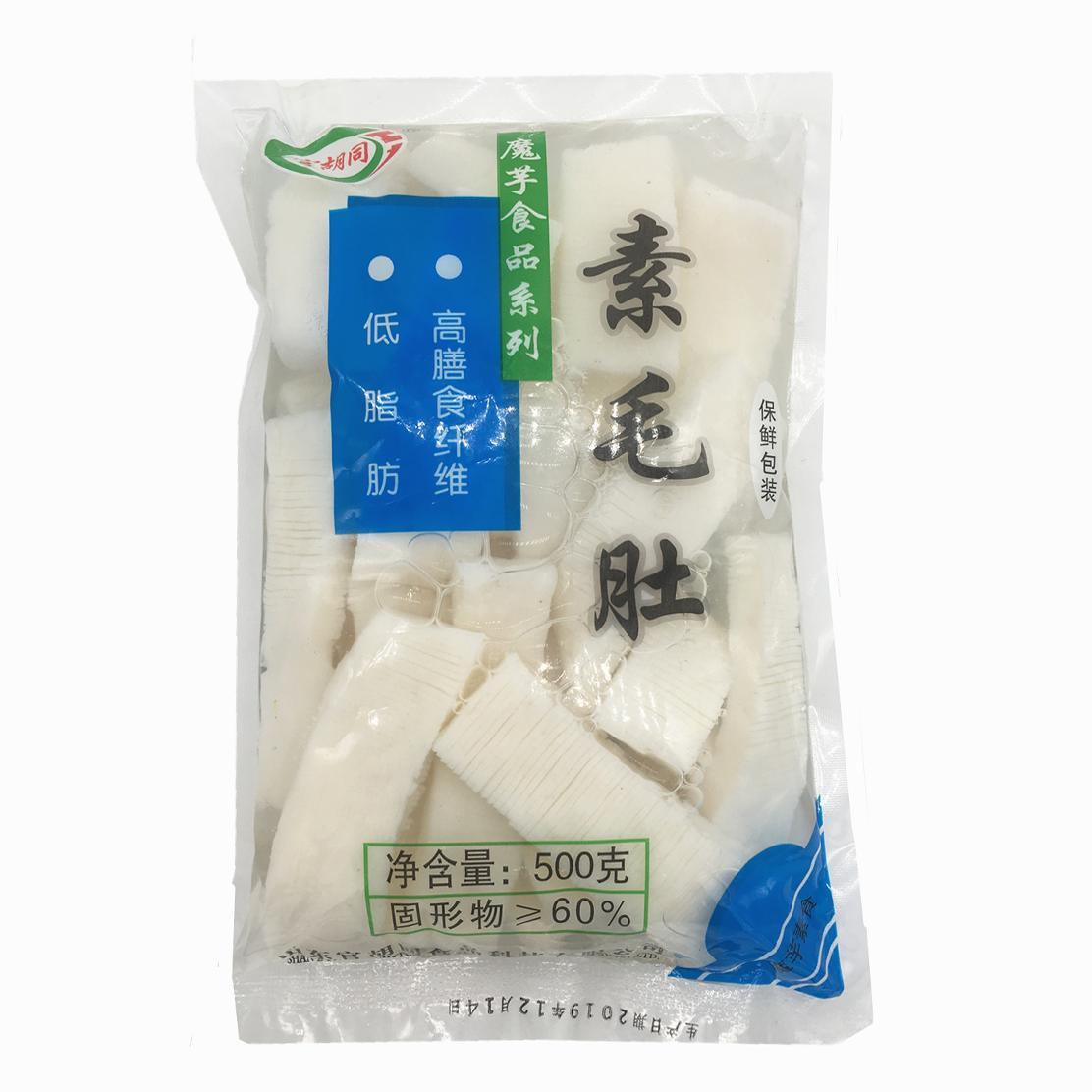 官胡同素毛肚火锅用500g/袋魔芋素食素肉凉拌关东煮麻辣烫等配菜