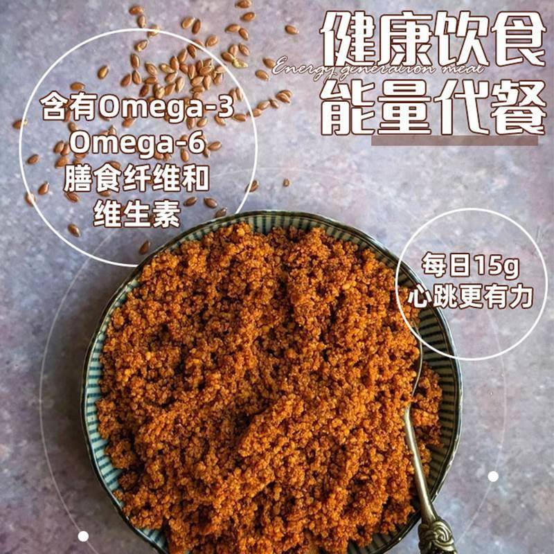 现货加拿大CANMAR FLAXSEED精磨即食营养熟制黄金亚麻籽粉1.2kg