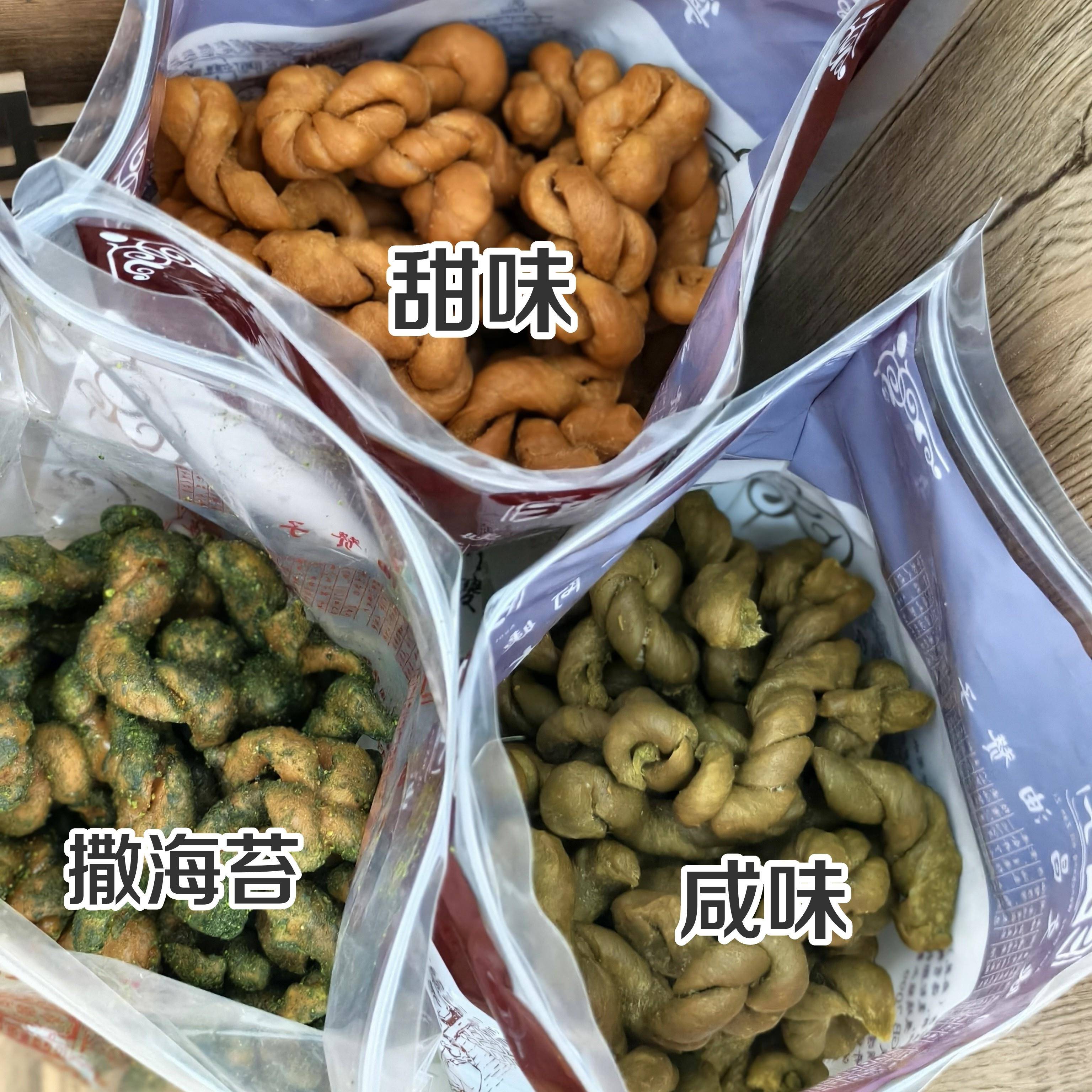 新货宁波特产鼓楼文昌王阿姨油赞子海苔咸味传统糕点小吃手工麻花