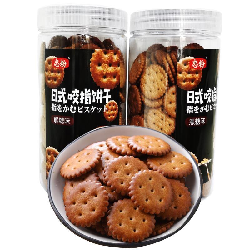 忠粉日式咬指饼干奶盐罐装网红零食多口味黑糖牛乳味韧性小圆脆饼