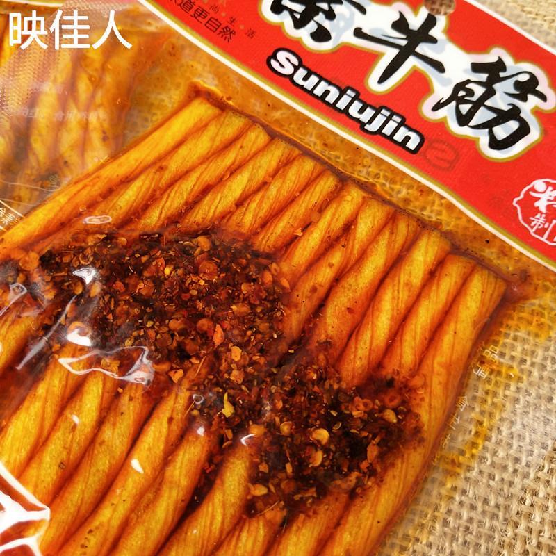 好俊杰素牛筋辣条40gx10袋