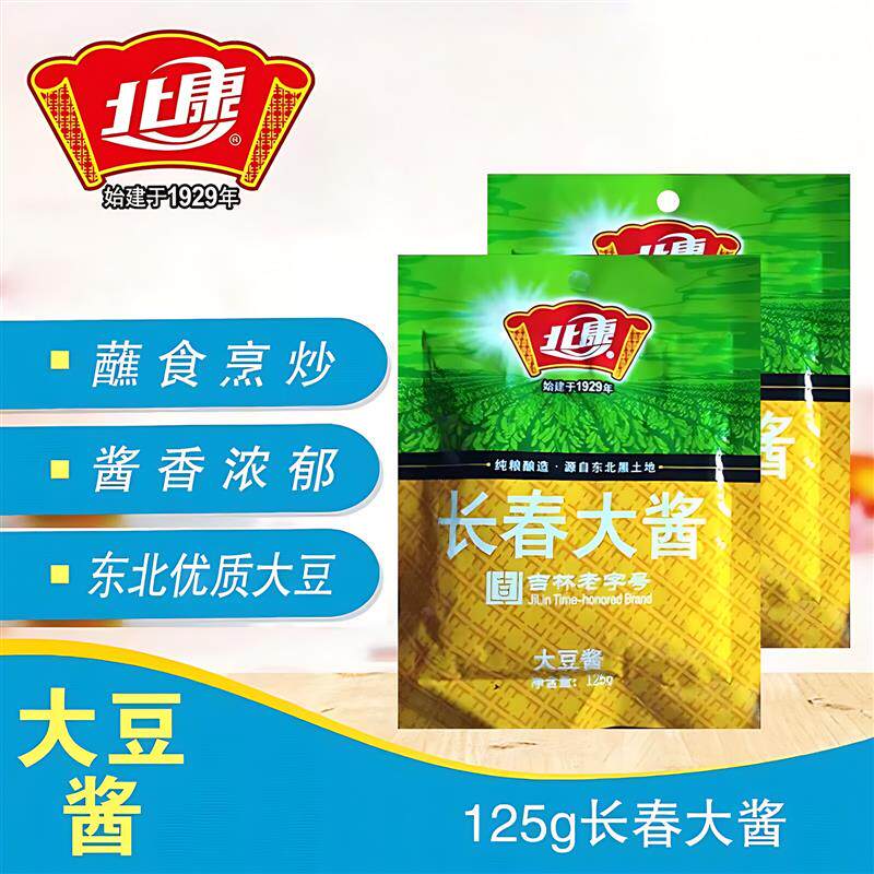 正宗北康长春大酱125g东北
