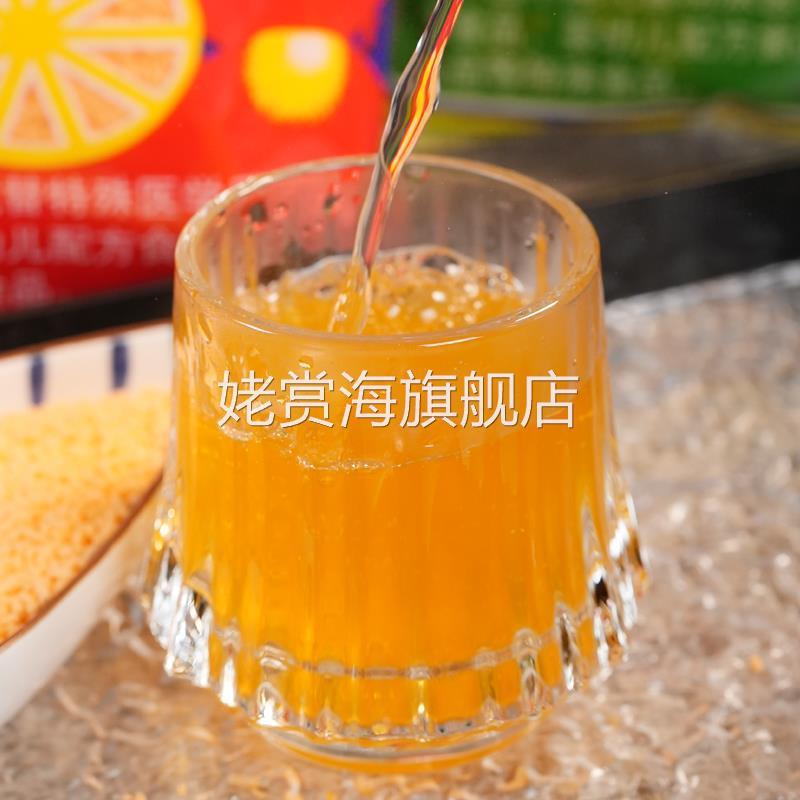 钱帅老式橘子粉冲饮老款固体饮料冲泡果味桔子粉袋装菠萝粉柑粉