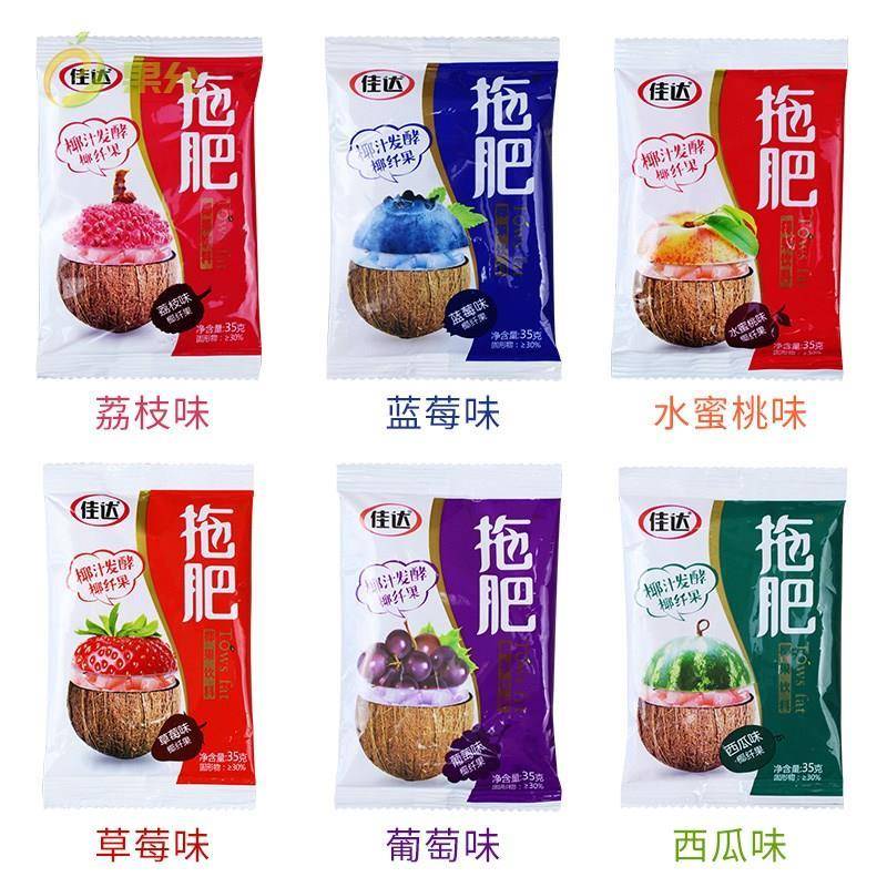 90后怀旧零食拖肥小时候怀旧冰棒童年网儿时回忆雪糕小孩夏天吃的