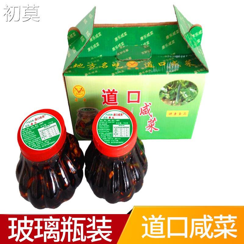 山东特产淄博道口咸菜玻璃