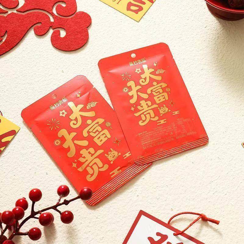 喜庆蒟蒻果冻创意红包伴手礼物网红果板春节利是无料零食过年果冻