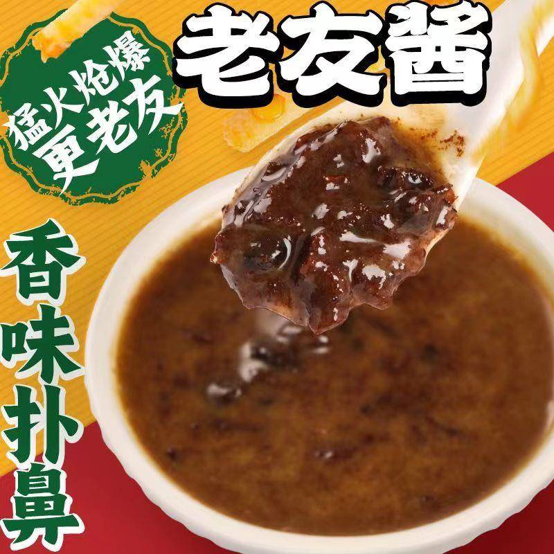 邕州老街南宁老友粉252g袋装特色广西特产速食米粉扁粉配料包酸辣