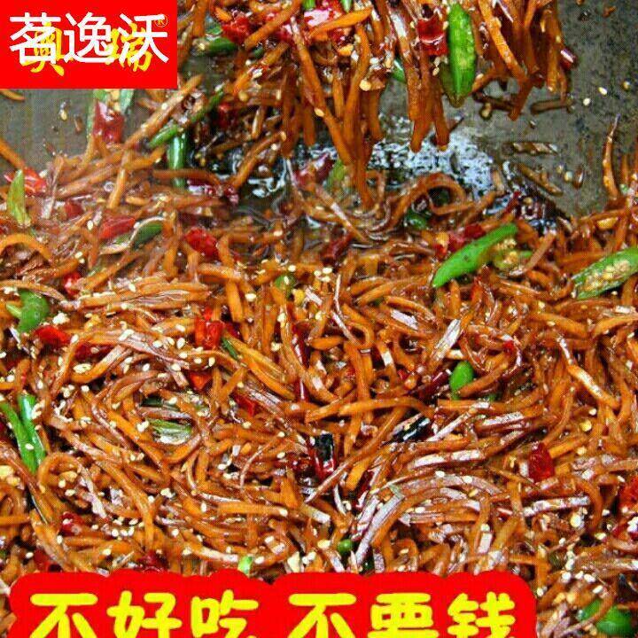 俺三姨徐州辣疙丝新沂地锅咸菜芥菜250克半斤送煎饼2张包邮