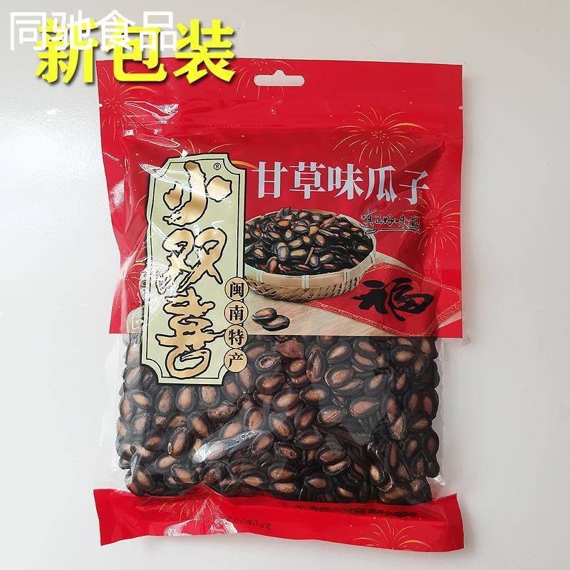 小双喜香西瓜子盐焗味过年礼桶装喝茶配 闽南泉州椒盐咸瓜子甘草
