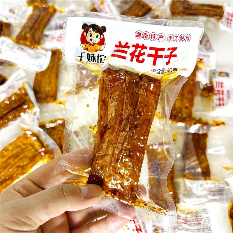 兰花干子湖南特产麻辣豆干