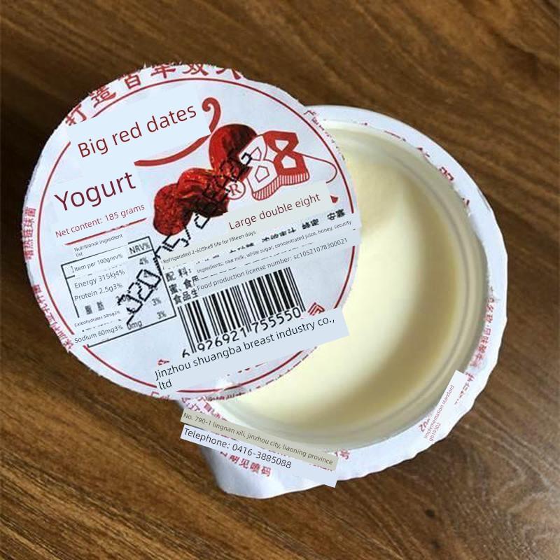 辽宁锦州特产大双八酸奶8种味道老口味凝固型原味果味早餐奶