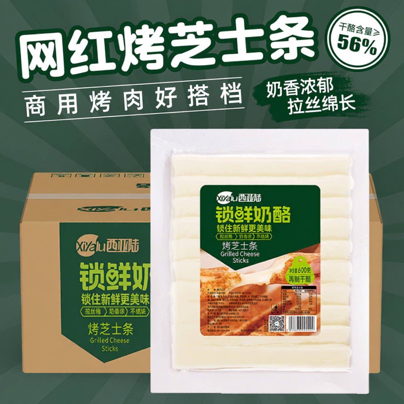 新货西亚陆烧烤芝士条商用烤肉韩餐半成品网红小吃拉丝奶酪条整箱