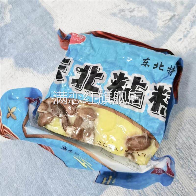 正宗大黄米切糕粘糕年糕速